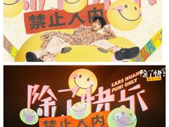-梦之蓝青奥体育公园体育馆