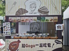-杭州西湖银泰百货