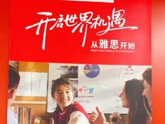 -金吉列留学·语培·小语种·国际课程(江西分公司)