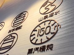 -多喝汤·炖汤蒸饭(云门店)