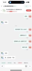 -上海宏康医院·医疗美容科