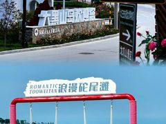 -长岛大黑山岛