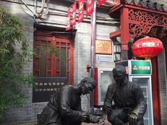 -江宁会馆(劈柴院店)