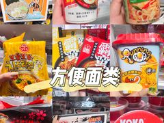 -KKV(深圳kk one 店)