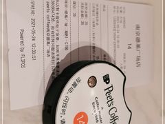 -Peet's Coffee皮爷咖啡(德基店)