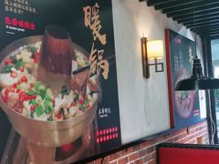 -新凯旋烧烤·燕姐千岛湖土菜