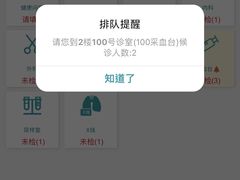 -瑞慈体检上海闵行机构
