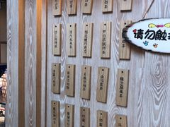 -厝内小眷村(西单大悦城店)