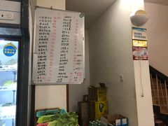 菜单-品雅轩农家乐