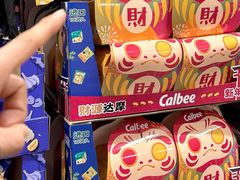 -山姆会员商店(杨桥西路店)