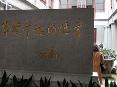 -南昌八一起义纪念馆