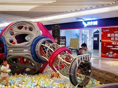 -IPARK购物中心