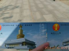 -兴隆文化园景区