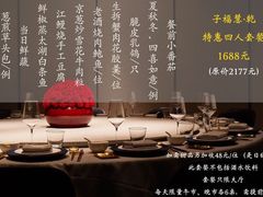 包厢-子福慧(虹桥店)