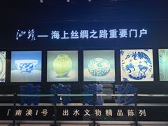 -汕头市博物馆