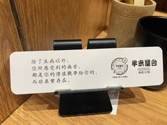 -独食火锅·半米屋台(望平街店)