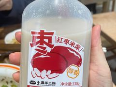 -小满手工粉(北京富力广场店)