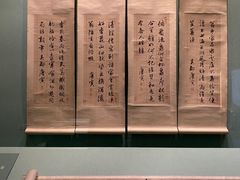 -广东省博物馆