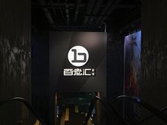 -中影国际影城(东方新天地CINITY店)