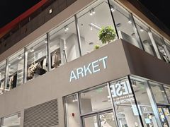 -ARKET CAFÉ(三里屯太古里店)