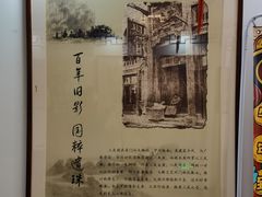 -德云社三庆园