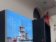 -香梨观景餐厅(西街店)