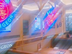 -海记品鸽·新疆菜(开发区店)