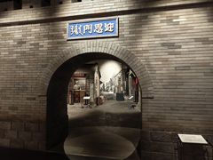 -齐齐哈尔市博物馆