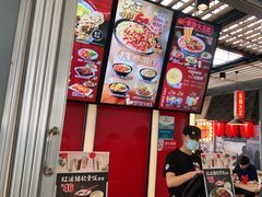 -永和大王(浦东国际机场店)