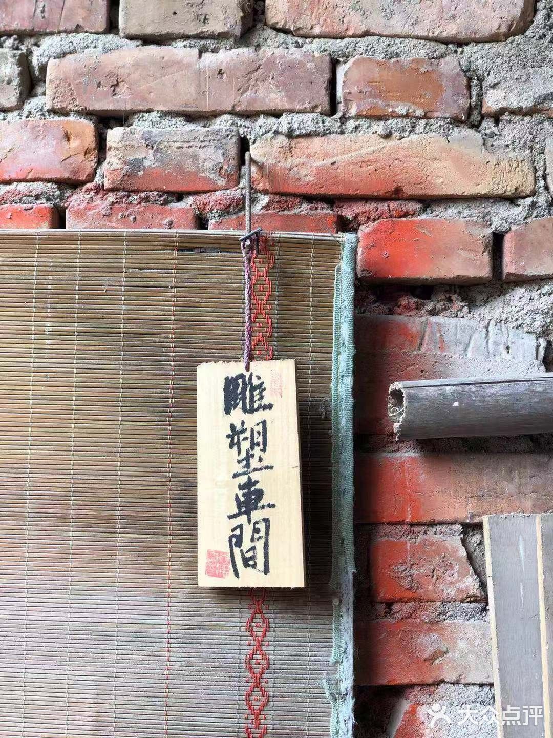 早春乡野清新田园
