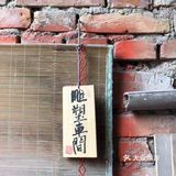 早春乡野清新田园