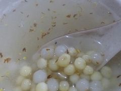 鸡头米小圆子-随柳居·苏式小吃(建新巷店)