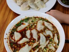 -尤素福东举院饺子馆