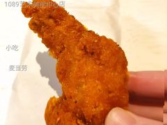 巴适火锅炸鸡-麦当劳(1089艺术美丽中心店)