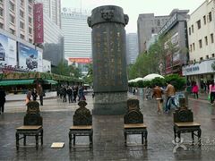 -南屏步行街