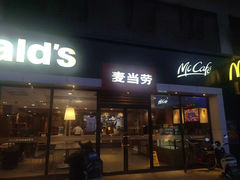 -麦当劳(武汉火车站店)