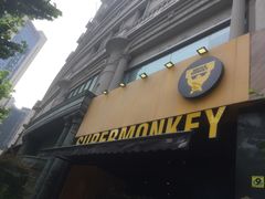 -超级猩猩健身·团课(陆家嘴中心店)