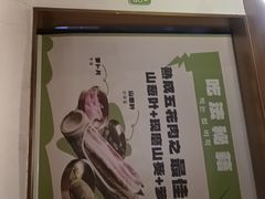 -炭之家·齐齐哈尔非遗烤肉·鲜切直供(中央大街店)