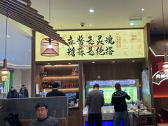 -侃爷南门铜锅涮肉