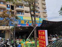 -海之鲜大排档(东山海鲜金銮湾店)