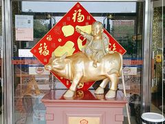 门面-晋阳饭庄(虎坊桥店)