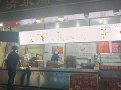 -清泉阁包子饺子·刀削面(五一店)