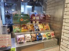 -泽田本家·铜锣烧(美罗城店)