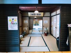 -中村藤吉(本店)