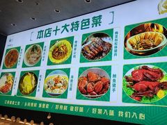 -江南婆婆(车墩店)