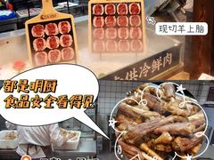 -快乐小羊(富强中路店)