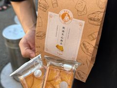 -黄远堂凤梨酥·伴手礼(中山路六店)