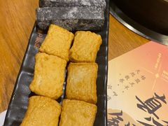 鱼豆腐-呷哺呷哺 黄金牧场 (盛世天骄店)