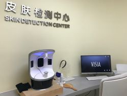 点击看大图 -澳玛·星光医疗美容
