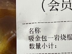 -BreadTalk面包新语·烘焙蛋糕(海珠丽影广场店)